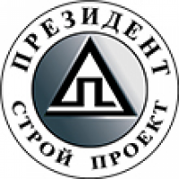 ООО "ПрезидентСтройПроект"