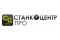 ООО "Станкоцентр ПРО"