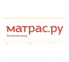 Матрас.ру - ортопедические матрасы в Калининграде