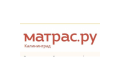 Матрас.ру - ортопедические матрасы в Калининграде